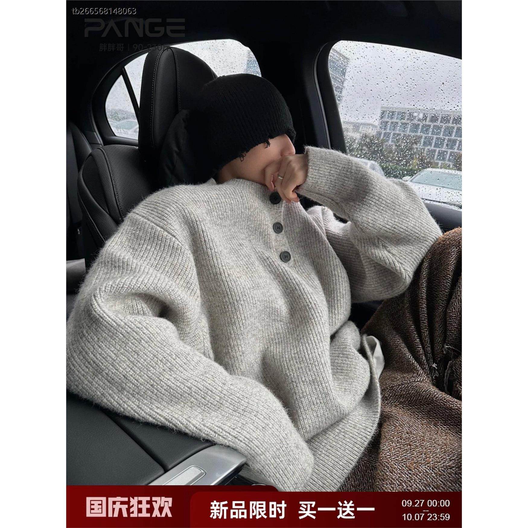 美式亨利领毛衣男款冬季慵懒风cleanfit酷飒覆古针织衫外套