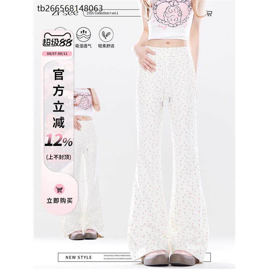 小个子软糯碎花微喇裤女夏季直筒休闲阔腿春秋薄款长裤子潮