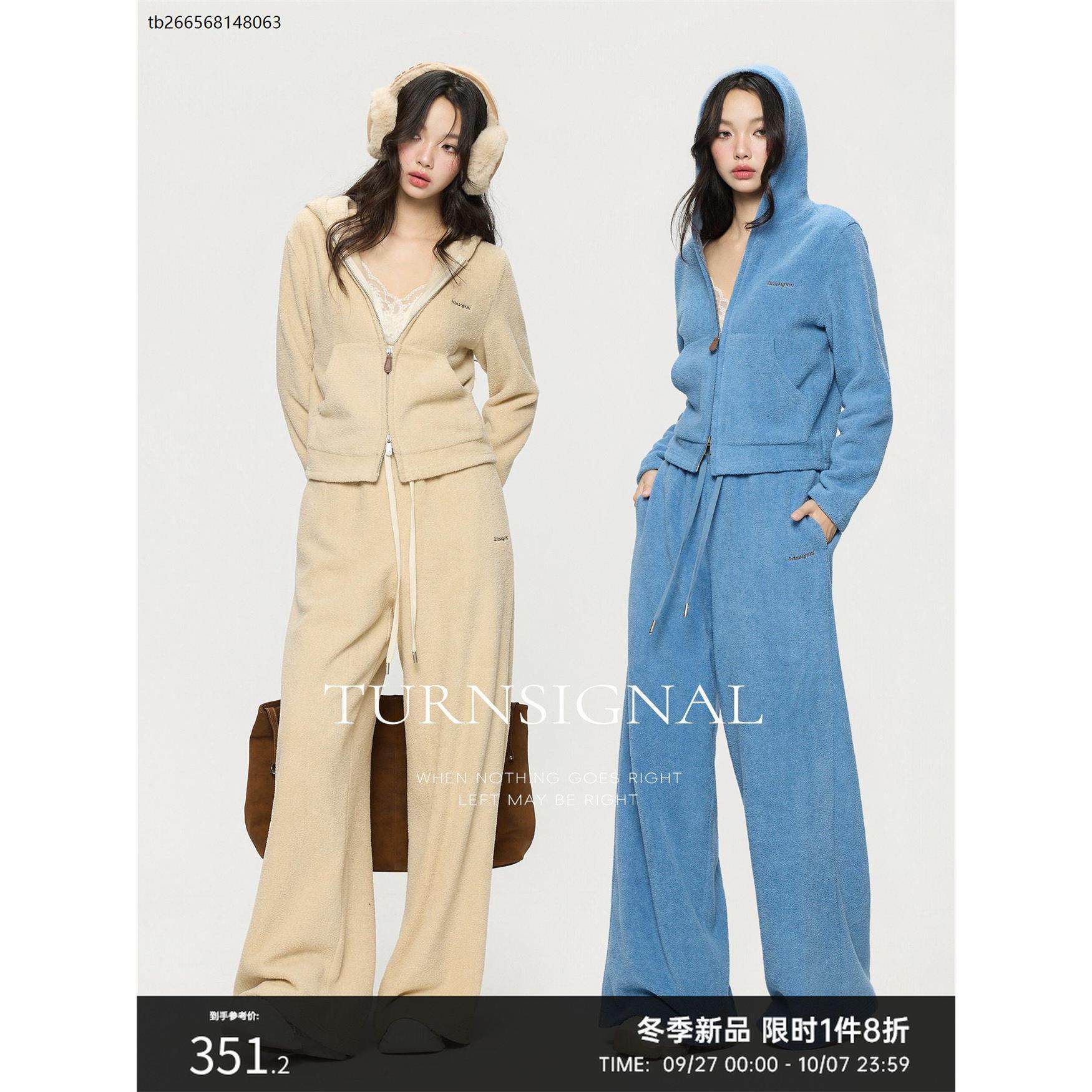 TurnSignal短款针织开衫外套长裤套装女秋连帽卫衣休闲运动两件套,女装/女士精品,时尚套装,淘宝优惠券,粉丝福利购,淘宝优惠卷