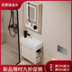 小户型防水挂墙式 实木智能浴室柜组合奶油灰墙角陶瓷洗手盆洗漱台