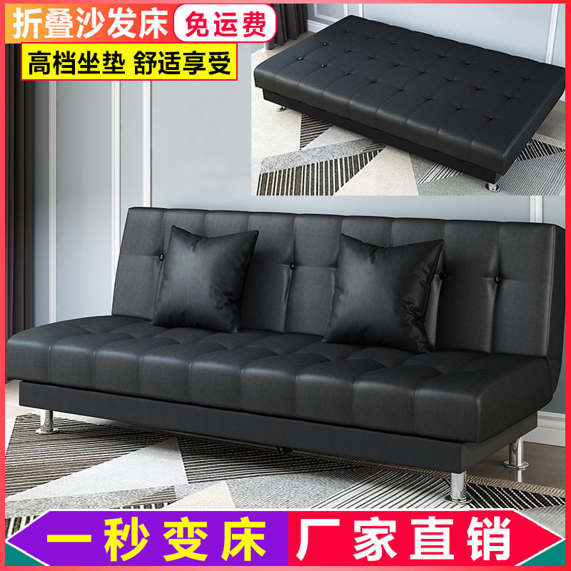 单人双人三人沙发1.8米2米沙发皮革折叠床两用小户型懒人客厅PU皮,住宅家具,皮布沙发,淘宝优惠券,粉丝福利购,淘宝优惠卷