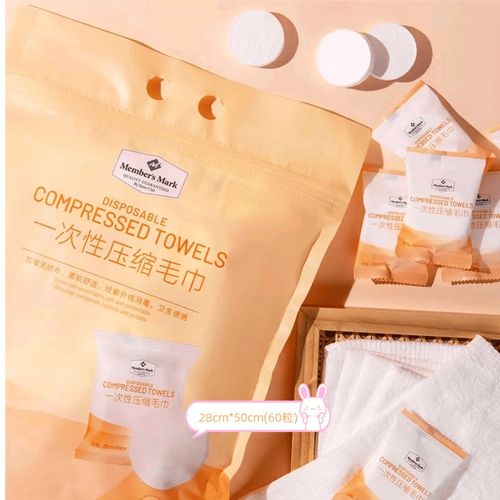山姆压缩毛巾洗脸巾加大加厚60粒便携出差旅行
