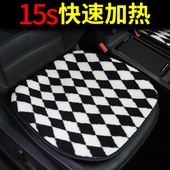 冬季 汽车加热坐垫12伏电热毯车用电加热座垫三件套车载座椅加热垫