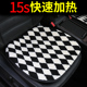 冬季 汽车加热坐垫12伏电热毯车用电加热座垫三件套车载座椅加热垫