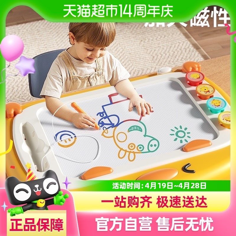 欣格儿童画板家用幼儿磁性写字板1一3岁宝宝涂鸦磁力画画玩具可擦,玩具/童车/益智/积木/模型,其它早教玩具类,淘宝优惠券,粉丝福利购,淘宝优惠卷