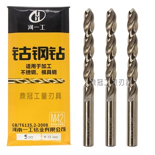 10mm 河一工全磨制高钴直钻钴钢钻M42麻花钻头