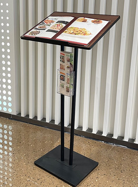 柏思顿菜单展示架酒店饭厅门口翻页菜牌落地样品屋展示中心合同公