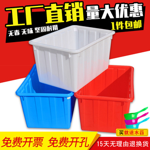 塑料桶加厚带盖水箱食品级储水桶长方形洗澡养鱼泡瓷砖箱大号水桶