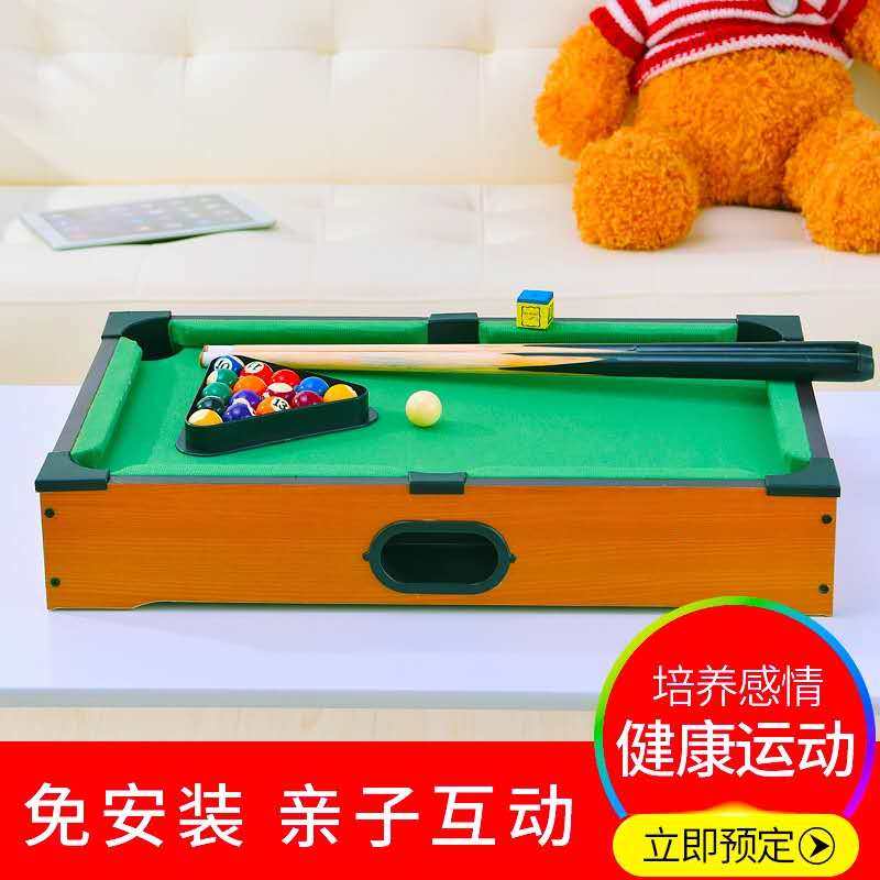 桌面台球桌木质桌球台室内双人对战台球亲子游戏迷你儿童台球玩具,玩具/童车/益智/积木/模型,台球桌,淘宝优惠券,粉丝福利购,淘宝优惠卷