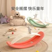 儿童跷跷板室内感统训练平衡板家用摇摇车宝宝二合一摇摇马翘翘板