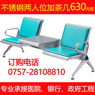 不锈钢机场椅排椅公共候车椅长椅银行等候椅医院候诊椅茶几输液椅