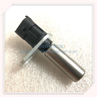 东风风光370 SFG15 1.5曲轴位置传感器转速传感器角度传感器原厂