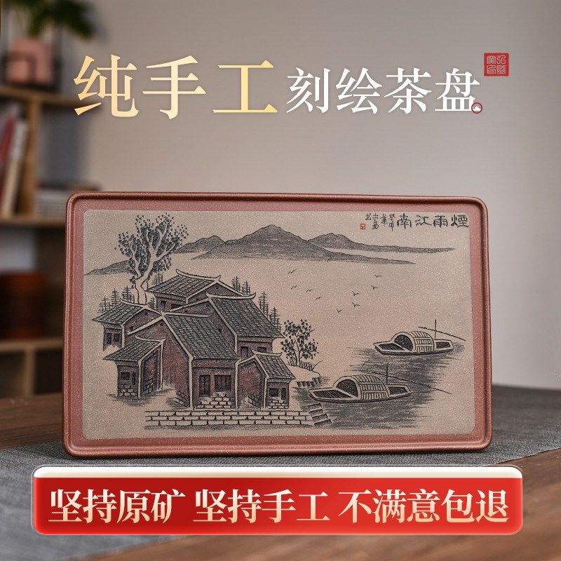 全纯手工紫砂家用托盘小型长方形干泡台茶桌茶盘壶承茶台泡茶配件