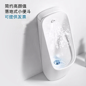 小便斗小便池家用小便器尿斗 一体自动感应陶瓷男士 立地式 内置暗装