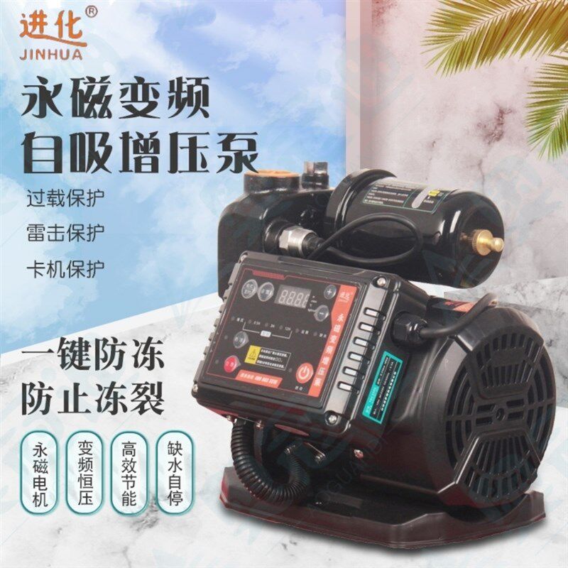 【奥冠迪】进化永磁恒压变频家用水泵
