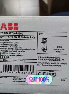 【议价】OVR T1-T2 1N 12.5-440s P QS 浪涌