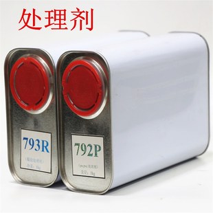 南光树脂 胶水793R橡胶处理剂792PU处理 剂 处理水增粘表面活性剂