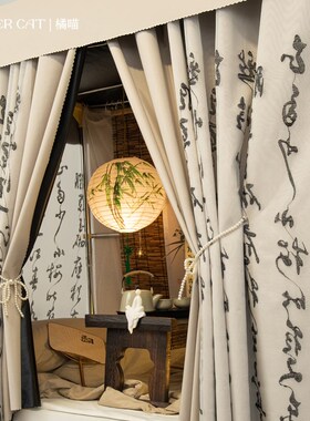 橘喵书法宿舍全遮光床帘u型轨道大学生上铺寝室下铺遮挡帘窗帘布