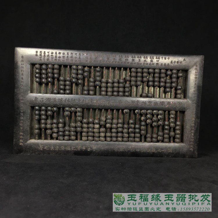 老木器木雕算盘摆件草花梨木算盘文玩书房摆件精打细算古玩木器