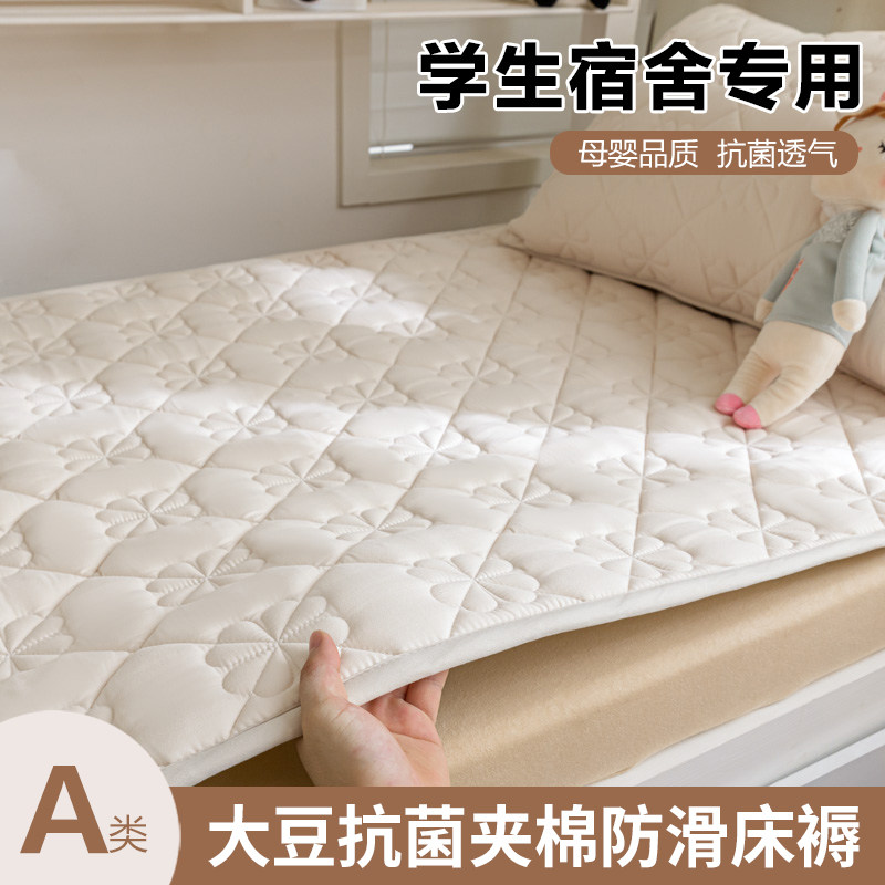 水洗棉床垫软垫褥子单人学生宿舍薄款保护垫被铺底防水隔尿垫防滑,床上用品,床垫/床褥/床护垫/榻榻米床垫,淘宝优惠券,粉丝福利购,淘宝优惠卷