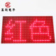 P10表贴红黄蓝绿白粉色新产品节能P10表贴单色LED显示屏单元 板