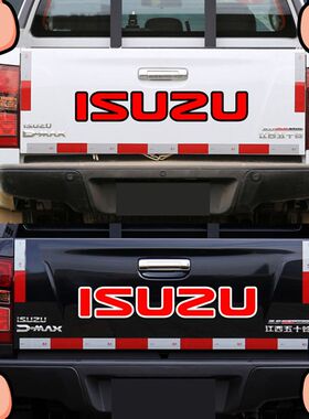 五十铃后门尾板字贴 庆铃皮卡ISUZU后门尾箱字贴 D-MAX 瑞迈贴纸