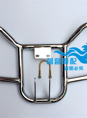 改装钱江配件金刚卧龙QJ125-18A/28 QJ150-16/12前护杠 保险杠