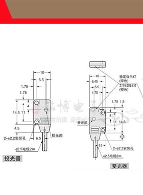 EX-11A EX-11B EX-13A EX-13B 超薄对射正面检测光电传感器
