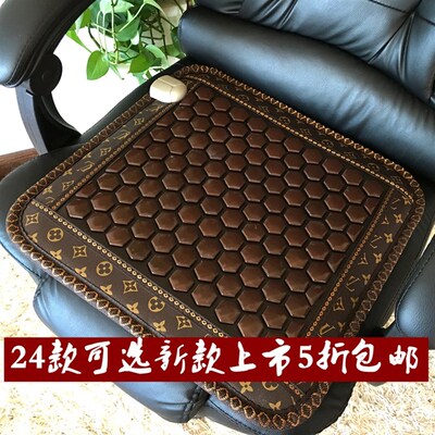 玉石坐垫加热锗石坐垫加热托玛琳保健理疗电热坐垫椅垫办公室插电