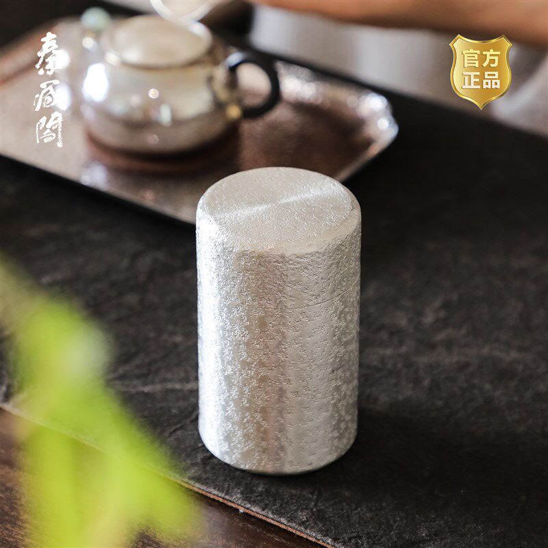 秦藏阁饮春雪花纹纯锡茶叶罐纯手工复古中式文人罐茶仓入双盖小号