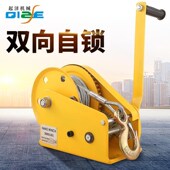 手摇绞盘双向自锁式 手动绞盘小型卷扬机小型吊机提升机可移动牵引