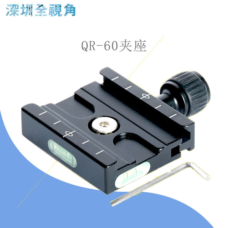 铝合金QR60快装夹座兼容百诺 富图宝球形云台三脚架快装板底座