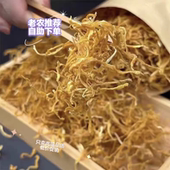 包邮 云南特产笋丝靓货一斤装 促销 活动 现挖袋装 开袋即食特价