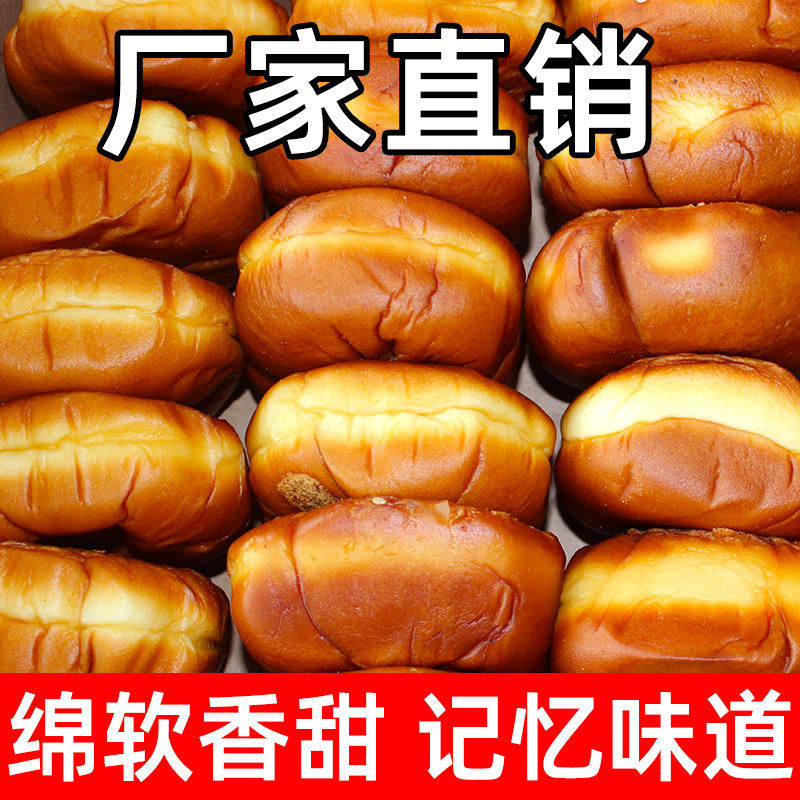 红豆沙面包早餐奶酪夹心糕点老式面包圈蜂蜜健康营养零食休闲食品,零食/坚果/特产,传统西式糕点,淘宝优惠券,粉丝福利购,淘宝优惠卷