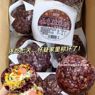 七色糙米饭团开袋即食粗粮糙米饭五谷杂粮粘豆包免煮健身代餐饱腹