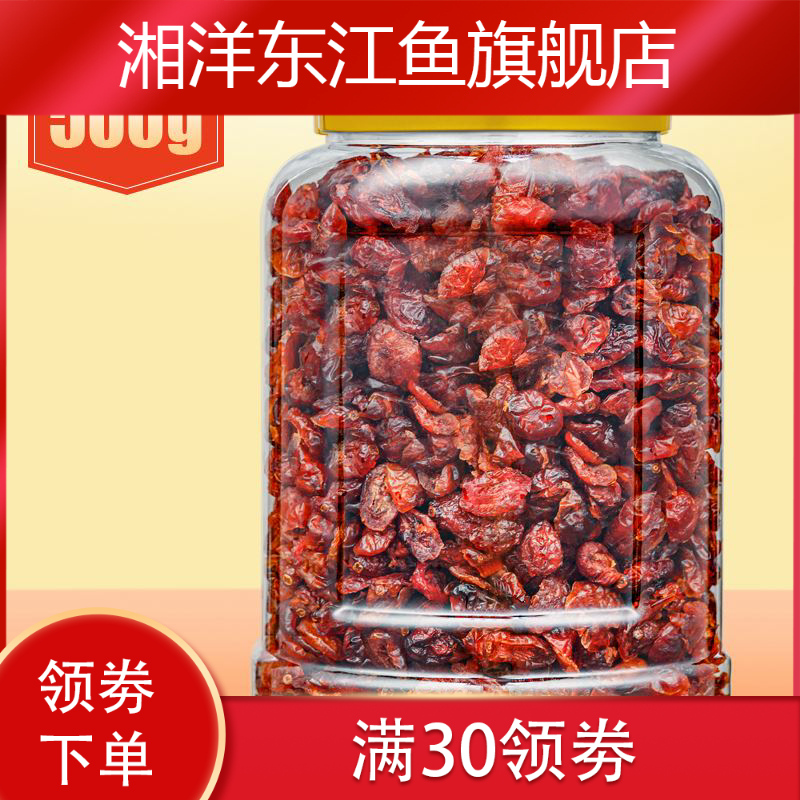 松香谷新鲜蔓越莓干500g果干原材料烘焙用雪花酥零食小吃1斤