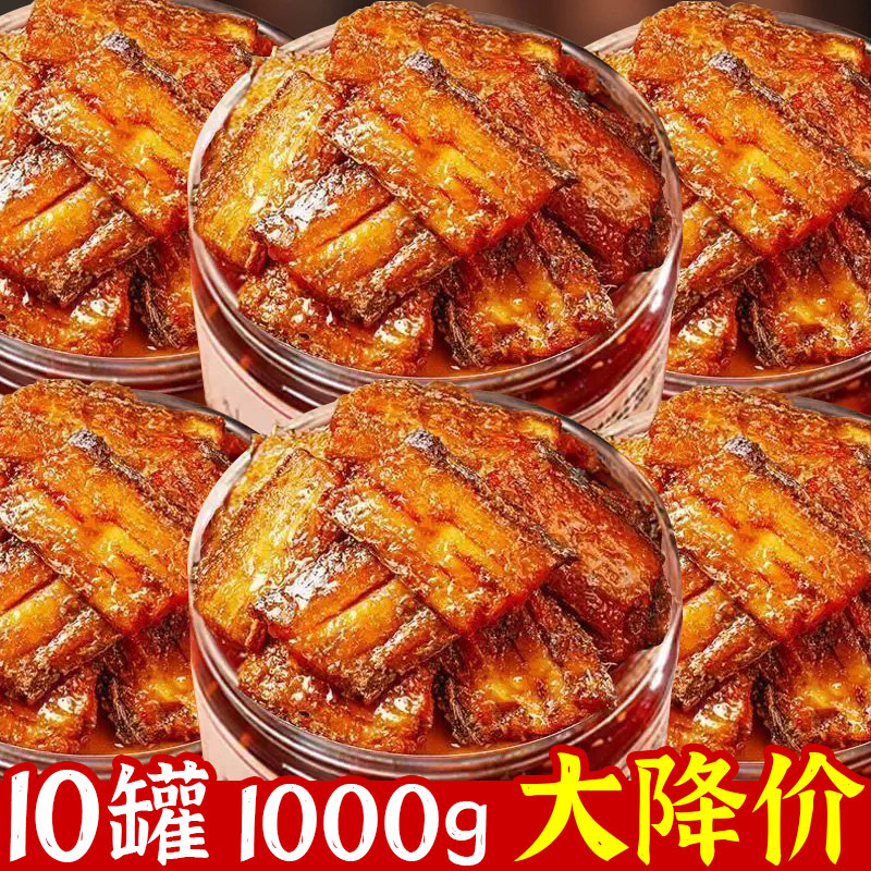 五香带鱼罐头即食下饭菜罐装香辣熟食刀鱼肉无豆海鲜罐头零食小吃