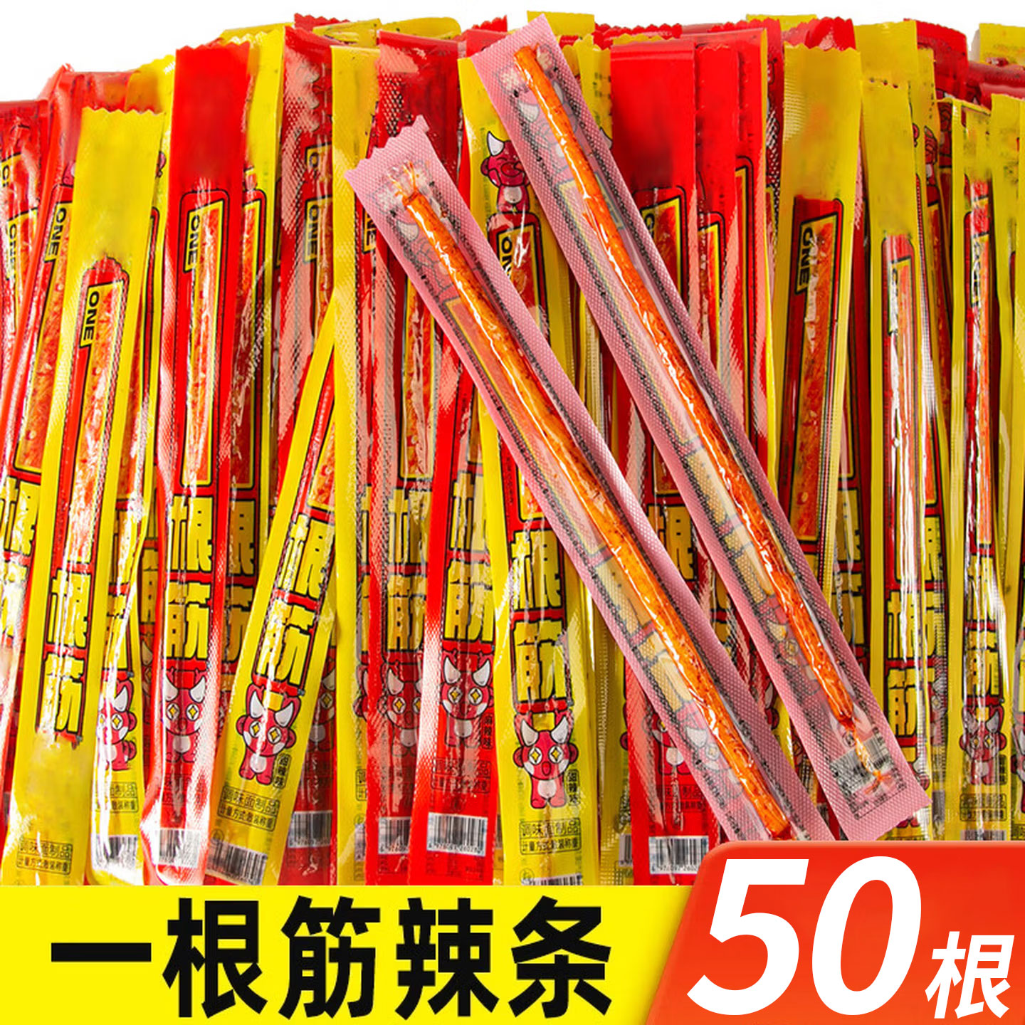 一根筋辣条甜辣麻辣味豆角干办公室儿时怀旧解馋零食休闲食品整箱