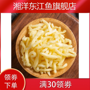 古缇思马苏里拉450g芝士碎条家用披萨拉丝奶油奶酪烘焙配料材料