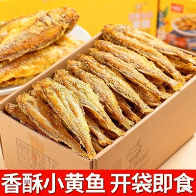 海悦源香酥小黄鱼袋装