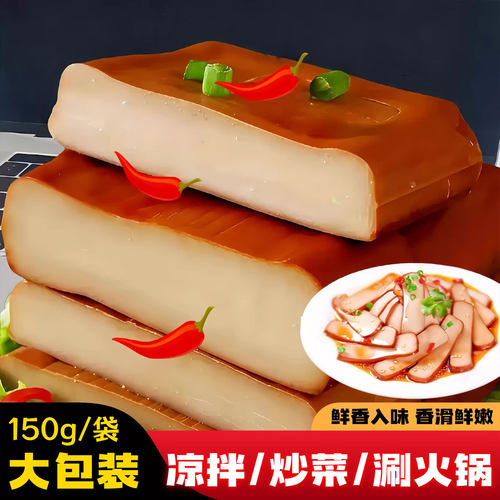 150g大包装酱香鸡蛋干熟食下饭下酒菜网红热销凉拌热炒烫火锅食材