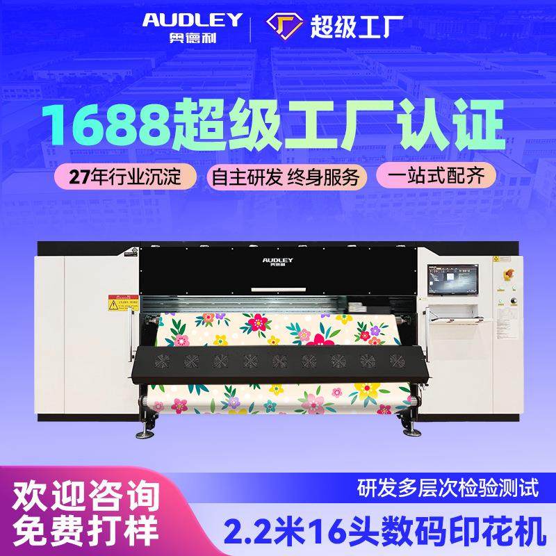 厂家高速数码印花机宽幅打纸机服装t恤地毯热升华打印机印刷机,办公设备/耗材/相关服务,宽幅打印机,淘宝优惠券,粉丝福利购,淘宝优惠卷