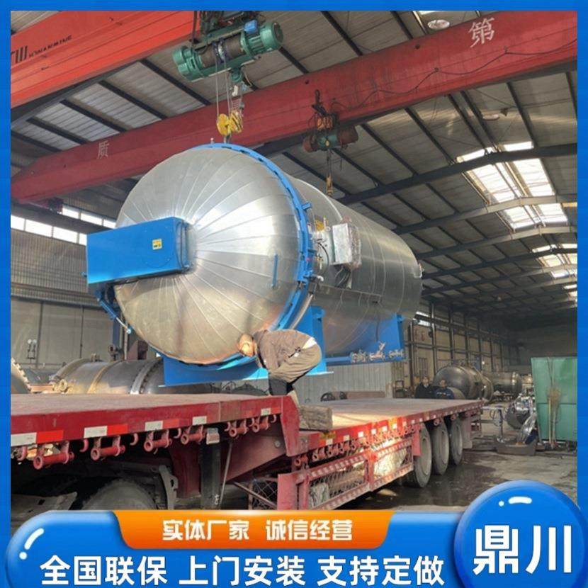 厂家资质齐全小型快开门卧式高压木材浸渍设备石墨浸渗罐