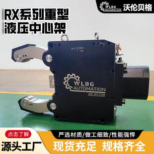 车床稳定支撑中心架高精度多功能金属加工重机械车床配件