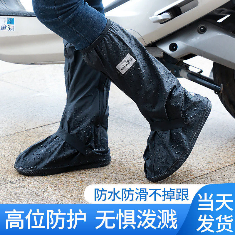 防水鞋套外穿防水防滑雨鞋套防雨硅胶下雨天靴套赶海男款女士放水