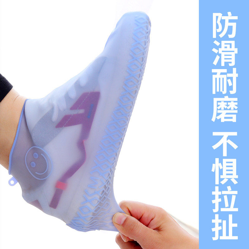 轻便硅胶雨鞋套透明雨鞋女士便携低帮短筒男时尚套鞋成人防滑雨靴