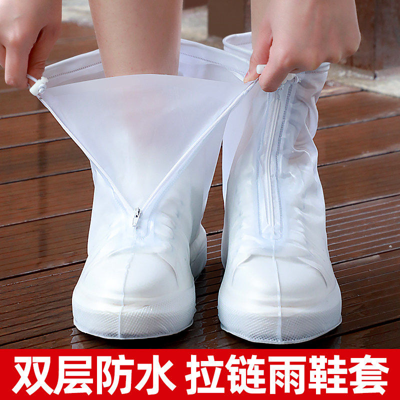 鞋套防水防滑雨鞋男女水鞋下雨天防雨加厚耐磨雨靴外穿硅胶雨鞋套