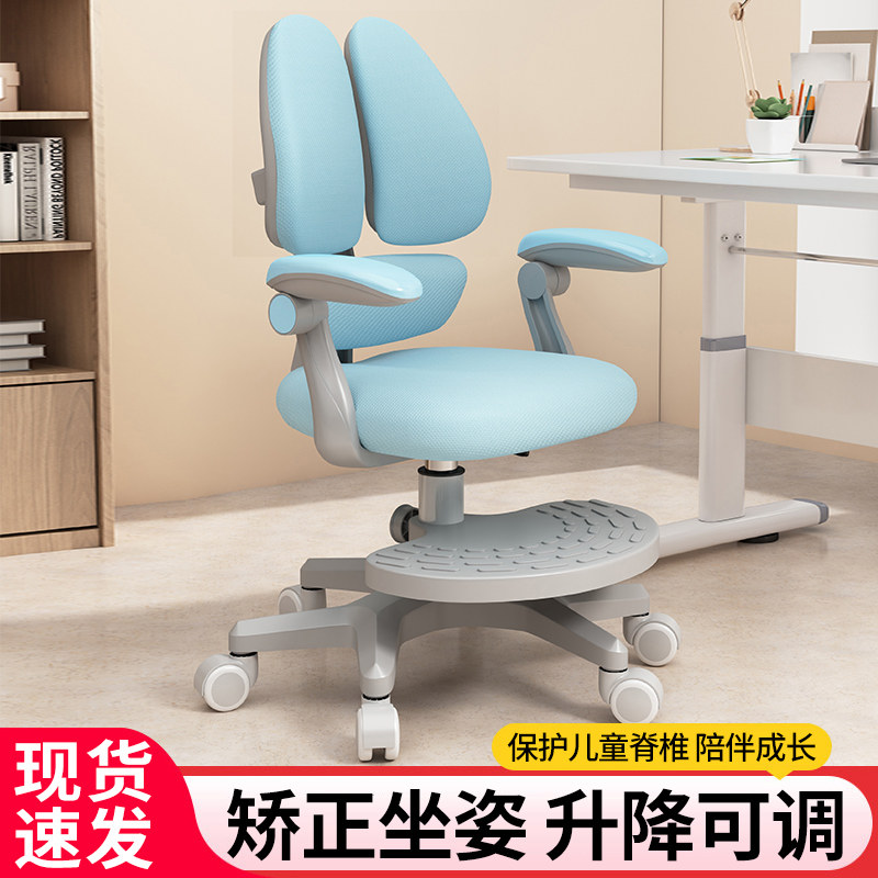 儿童学习椅可升降调节矫正坐姿靠背凳子小学生书桌椅子家用写字椅,住宅家具,儿童学习椅,淘宝优惠券,粉丝福利购,淘宝优惠卷