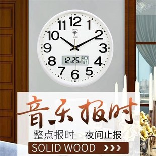 整点语音报时钟表挂钟大号客厅实电波钟挂表家用创意挂墙静音时钟