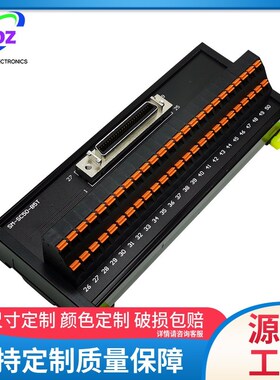弹片式接线伺服SCSI50芯端子台MDR50分线器转板接线板SM-SC50-B5T